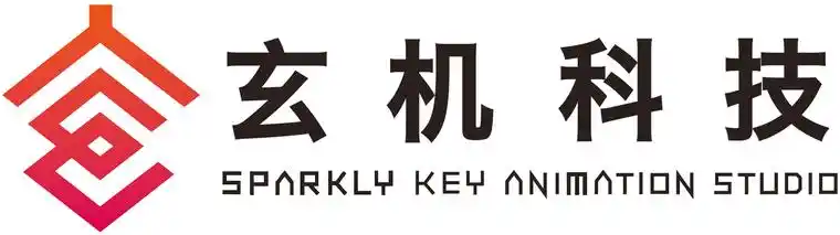 玄机科技